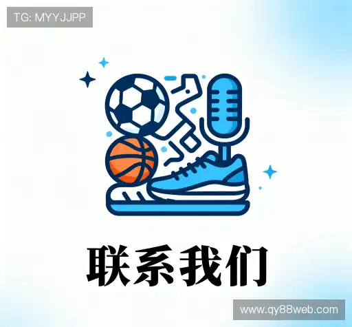 互动qy88国际娱乐平台